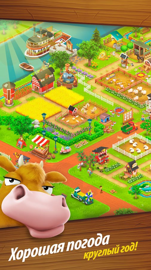 Hay Day