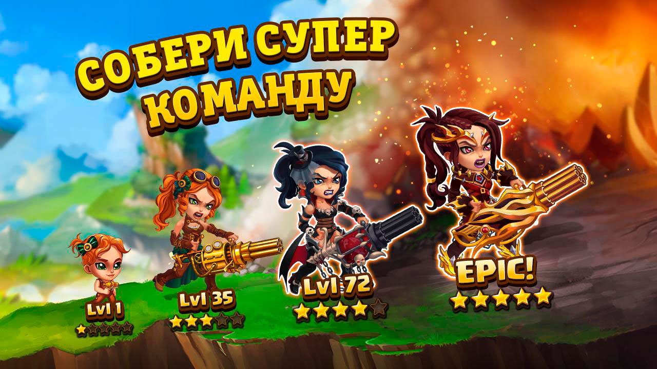 Хроники Хаоса