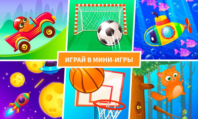 Bubbu –мой виртуальный питомец