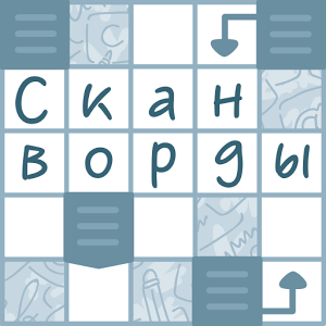 Download Новые сканворды