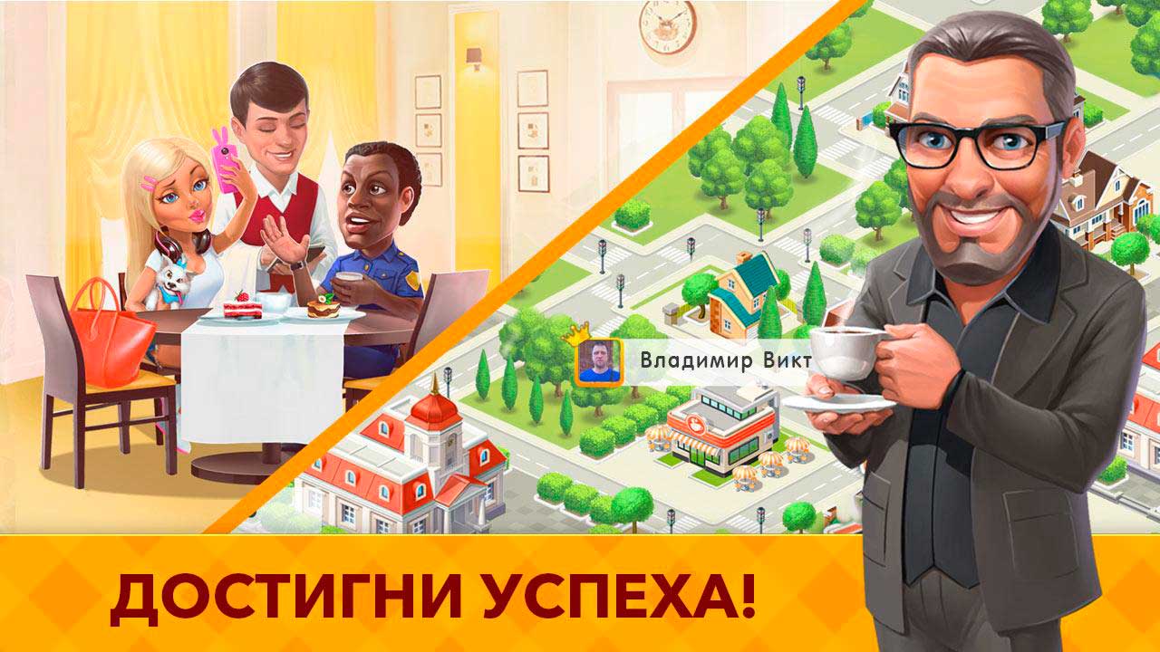 Моя кофейня — ресторан мечты