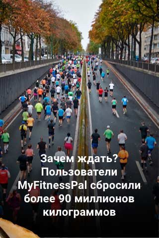 Счетчик калорий