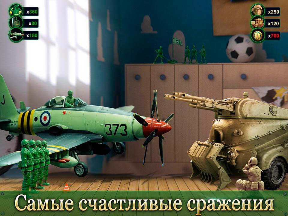 Army Men Strike