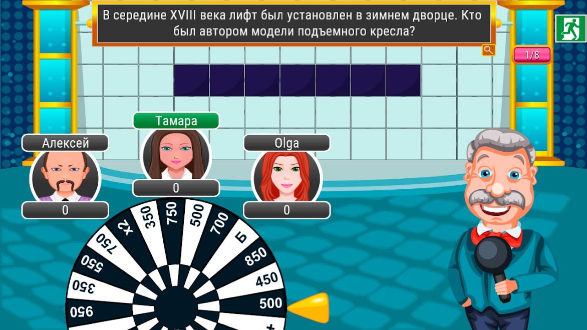 Поле Чудес