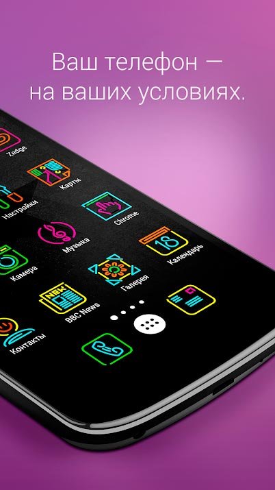 ZEDGE Рингтоны, обои