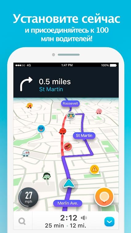 Waze - социальный навигатор
