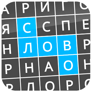 Найди слова