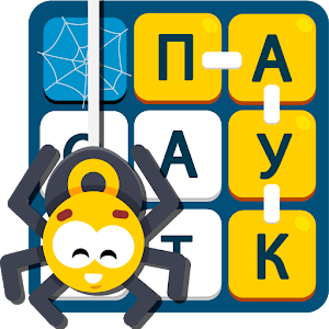 Паутина: Найди Слова
