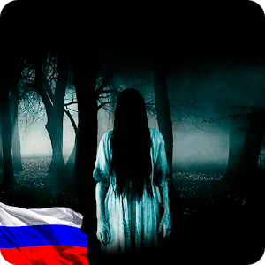 The Fear 3 : Creepy Scream House Ужастик игра 2018