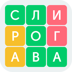 Филворды - Игра в Слова