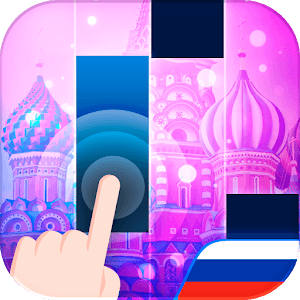 Русские фортепианные плитки - русские песни
