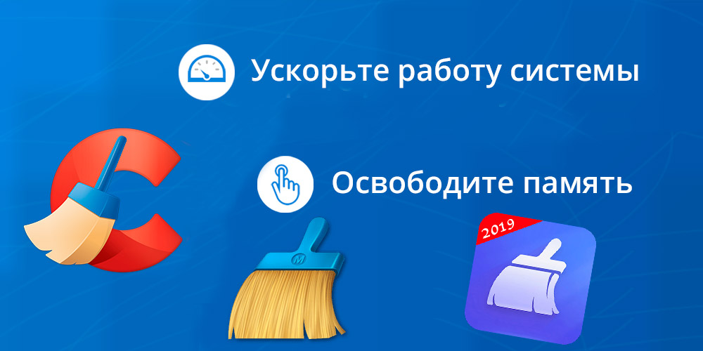 Как очистить память на телефоне Android