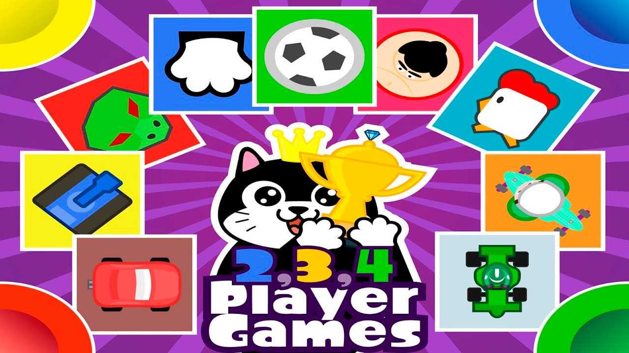 Игры на двоих троих 4 игрока - змея,танки,Футбол