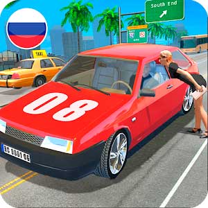 Русские Тачки Симулятор