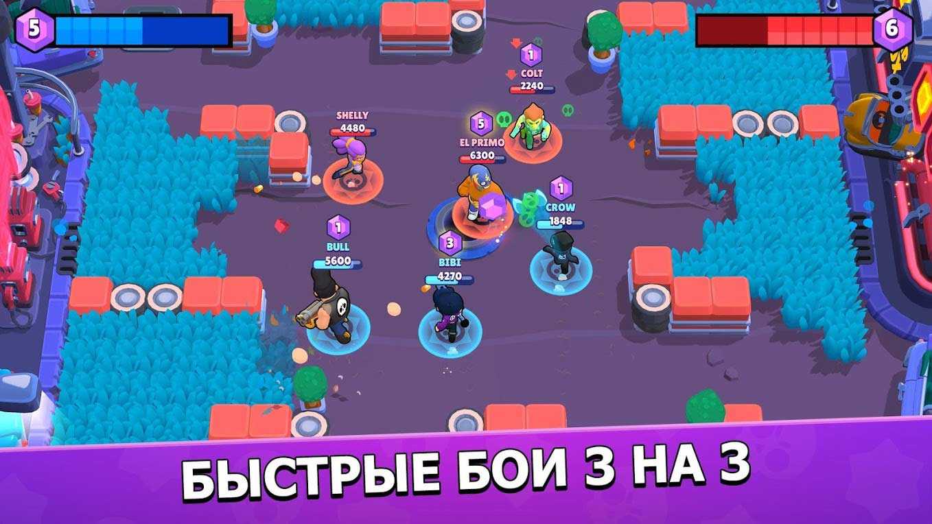 Бравл Старс