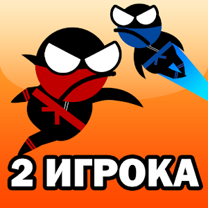 Download Прыжки ниндзя Два игрока