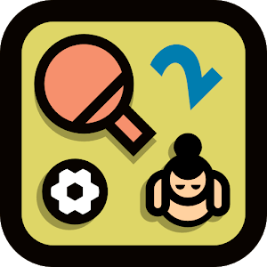 Download Игры для двоих: Поединок