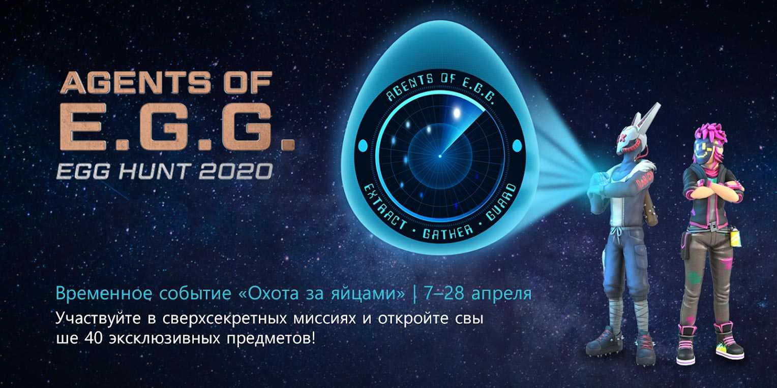 Роблокс