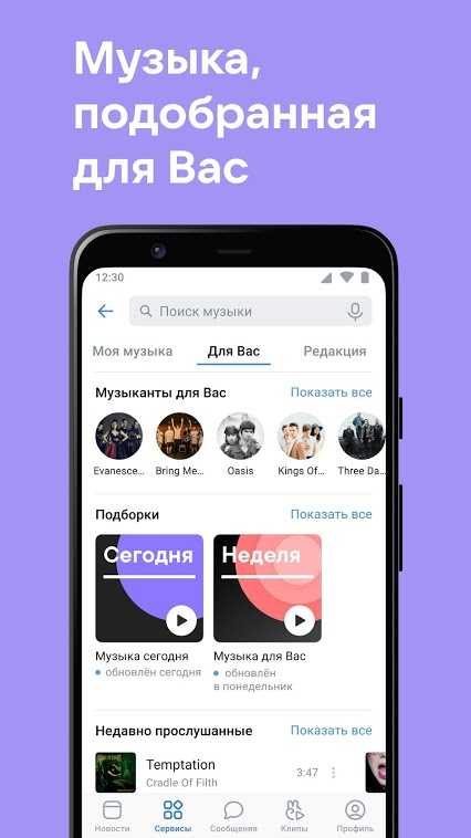 Вконтакте
