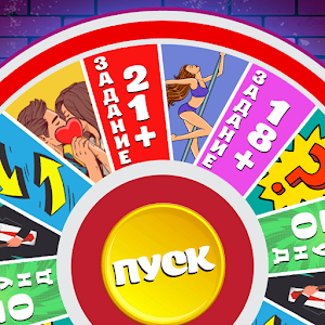 Download Колесо Желаний