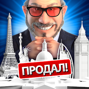 Landlord Магнат недвижимости