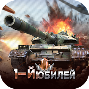 Download War and Conqueror II