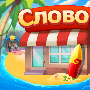 Download Курорт Алисы