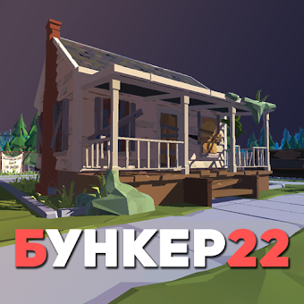 Download Бункер: Апокалипсис Выживание