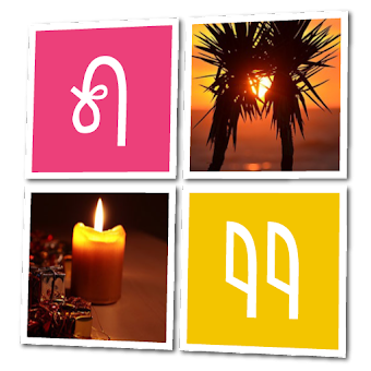 Download 20 Clues