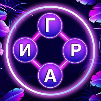 Download Word connect: word game search