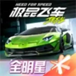 Download Need for Speed ​​Online: Mobile Edition
