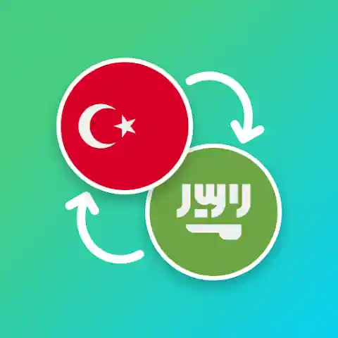 Download Turkish - Arabic Translator